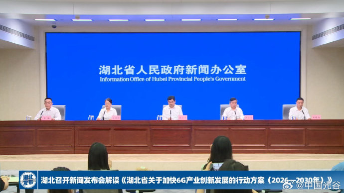 6G不只是速度提升：从万物互联到万物智联的代际跨越
